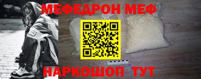мескалин Донецк