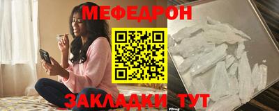 мескалин Донецк