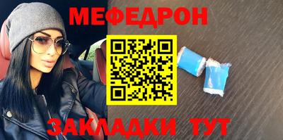 мескалин Донецк