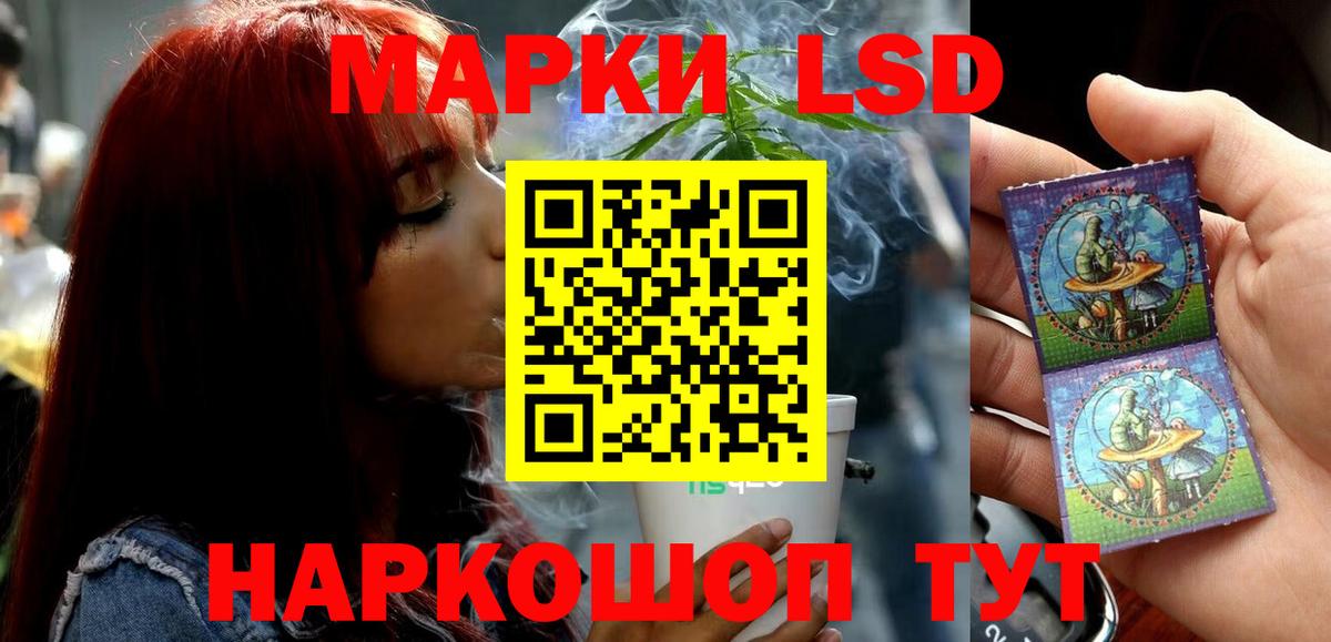 Лсд 25 экстази кислота  Вход с VPN  Лангепас  ЛСД экстази кислота 