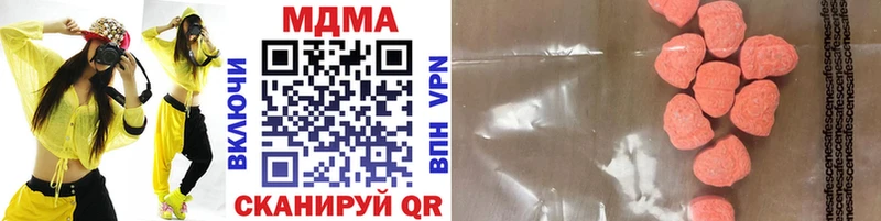 купить закладку  Лангепас  MDMA VHQ 