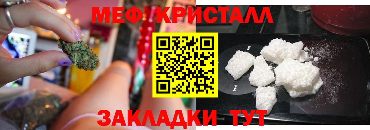 Лангепас  Меф мука  Мефедрон  Вход с VPN  Мефедрон мука 