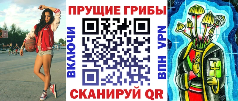 Псилоцибиновые грибы ЛСД  Лангепас 