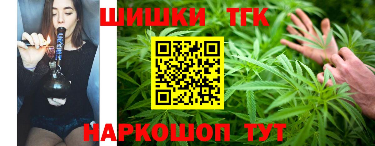 Канабис LSD WEED Лангепас
